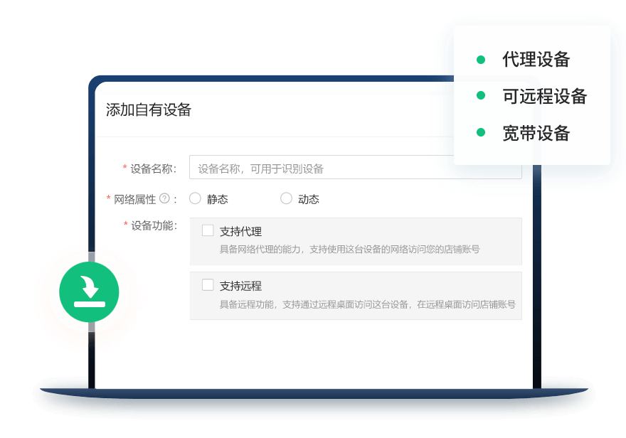 紫鸟浏览器扩展应用支持 示意图