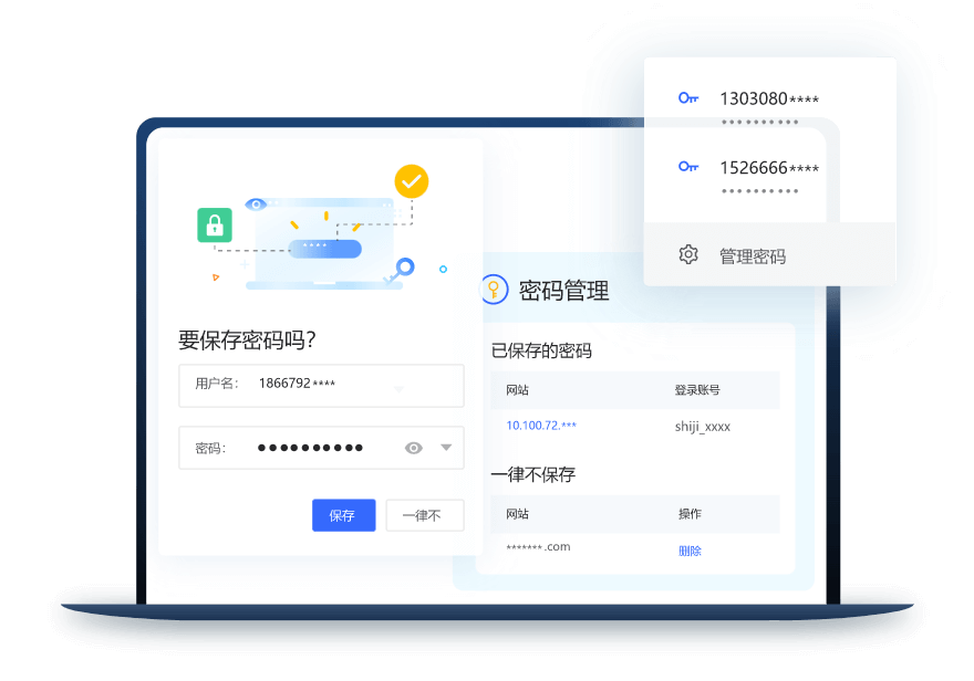 紫鸟浏览器网络加速与优化 示意图